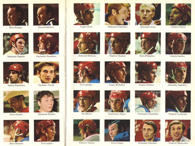 Soviet Red Army Team - 1972 - Summit Series - Super Series 