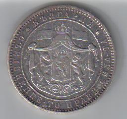 Coin 1885 22 Bulgaria