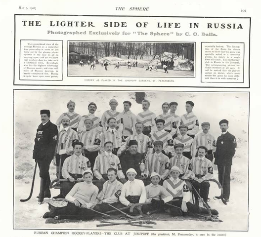 Russian Hockey / Bandy Champions - 1906 - The Club at Jusupoff