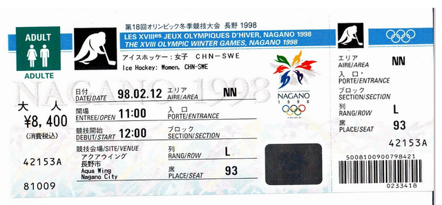 1998 Winter Olympics Ice Hockey Ticket - Women, China vs Sweden
