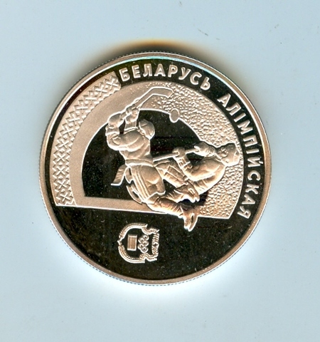 Hockey Coin 1997 1