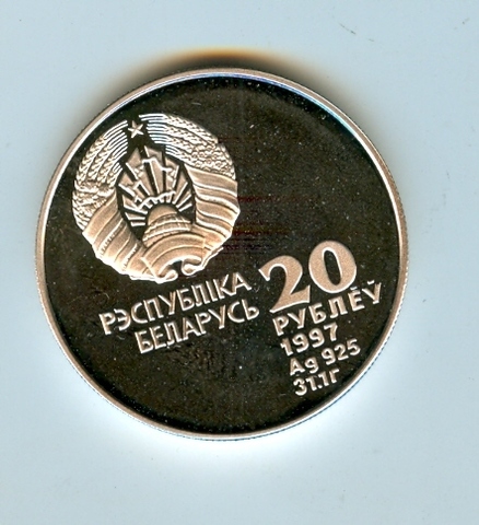 Hockey Coin 1997 1b