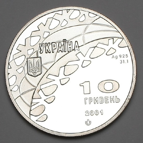 Hockey Coin 2001 1b