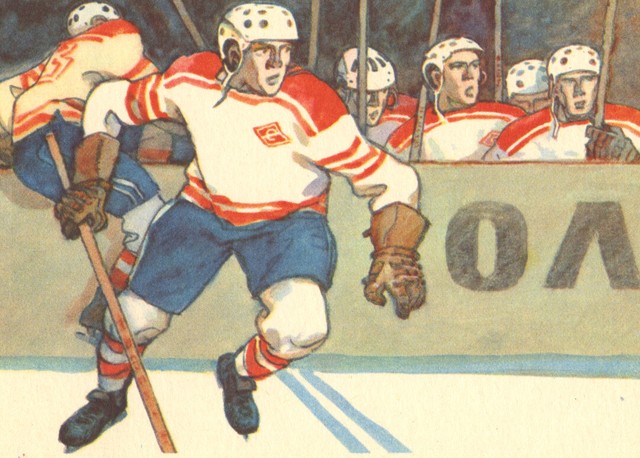 Russia Ice Hockey Postcard  Spartak vs Dynamo Mockba 1969 - 202