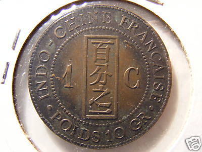 Coin 1893 12b