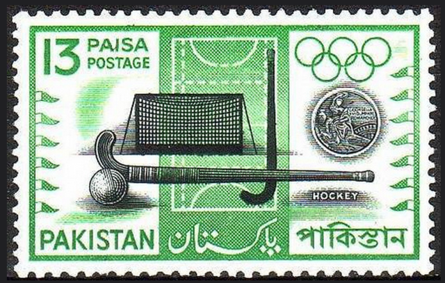 Pakistan Hockey Stamp 1962 - Celebrates 1960 Olympic Gold Medal