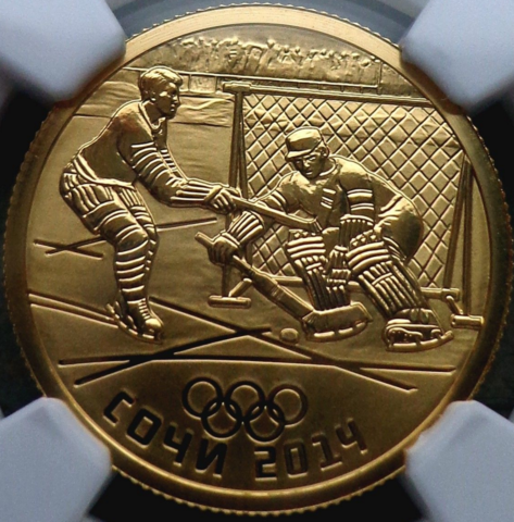 Российский рубль Gold 50 Ruble Hockey Coin - 2014 Sochi Olympics
