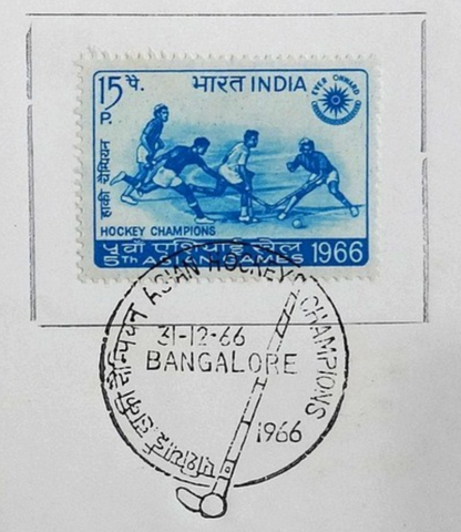 Field Hockey Stamp 1966 Asian Hockey Championships - Bangalore
