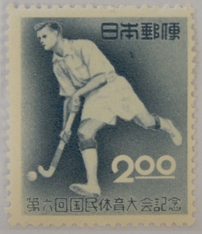 First Ever Field Hockey Postage Stamp - Japan, October 27, 1951