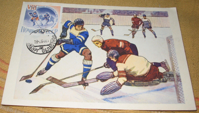 Soviet National Ice Hockey Team Postcard 1960