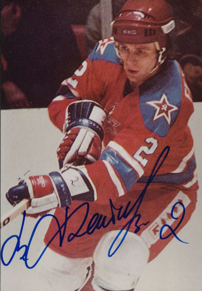 Viacheslav Fetisov, Ice Hockey Wiki