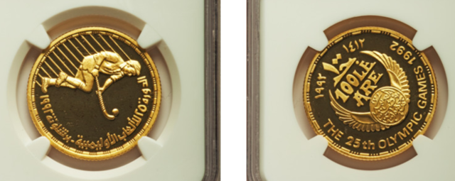 Field Hockey Gold Coin 1992 Egypt Republic 100 Pounds AH 1412