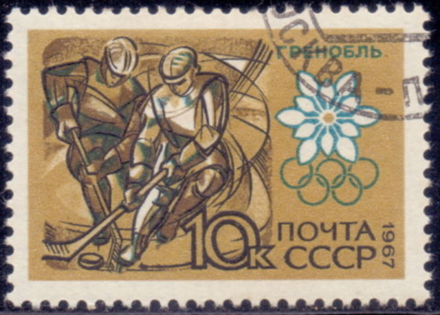 1968 Winter Olympics Ice Hockey Stamp from the Soviet Union / Russia