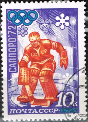 Russia Stamp 1972 Sapporo Winter Olympics - почта cccp 1972