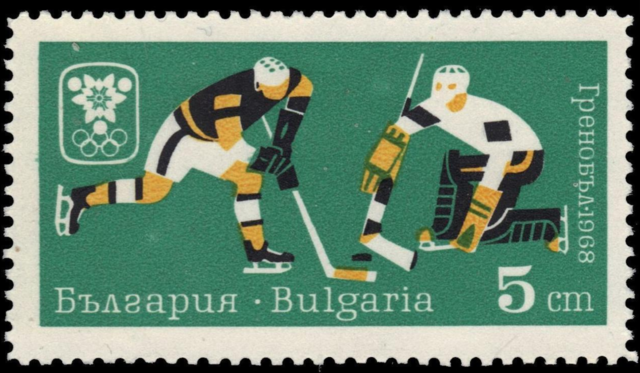 Bulgaria Hockey Stamp for 1968 Grenoble Winter Olympics