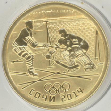Gold Hockey Coin 2014 Winter Olympics - Russia 50 Roubles