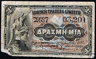 1885 Banknote Greece 1