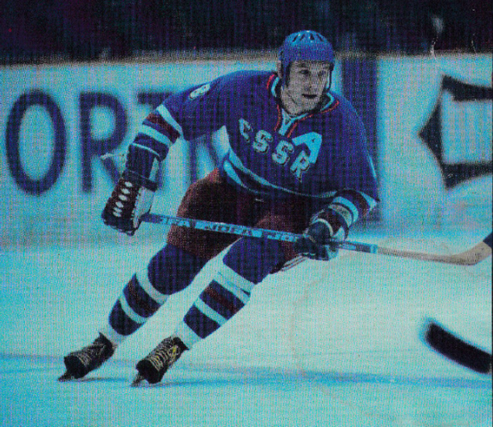 Pavel Pazourek 1978 Czechoslovakia Men's National Ice Hockey Team