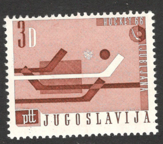 Yugoslavia Hockey Stamp 1966 Jugoslavija Hockey
