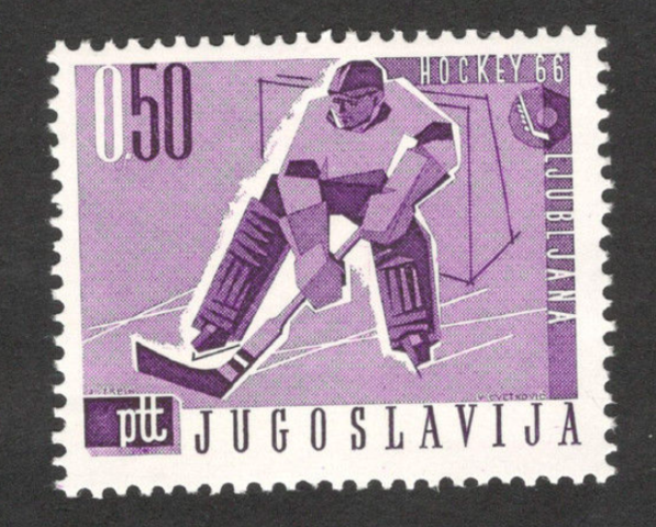 Jugoslavija Hockey 1966 Yugoslavia Hockey Stamp