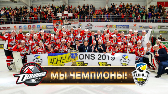 HC Donbass / ХК Донбас 2019 Ukrainian Hockey League / UHL Champions