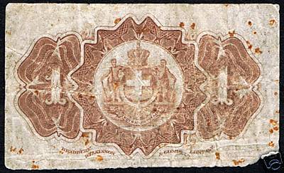1885 Banknote Greece 1b