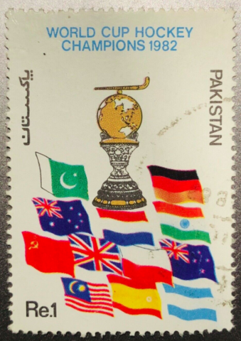 Pakistan Hockey Stamp 1982 World Cup Hockey Champions