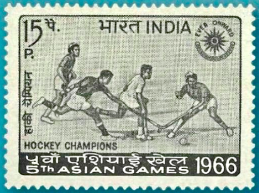 India Hockey Stamp 1966 - 5th Asian Games Champions