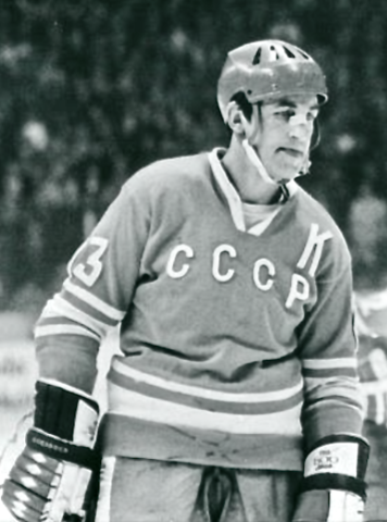 Boris Mikhailov / Бори́с Миха́йлов 1979 Soviet Union National Ice Hockey Team