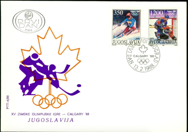 Jugoslavija FDC / First Day Cover Yugoslavia Hockey Stamp 1988 Calgary Olympics