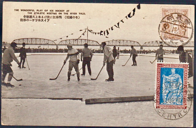 Korean Ice Hockey on River Yalu 1929