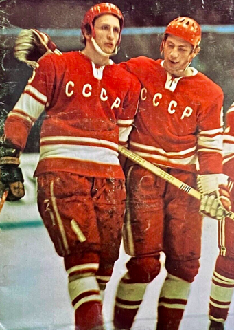  Alexander Yakushev / Александр Якушев & Valeri Vasiliev / Валерий Васильев 1973
