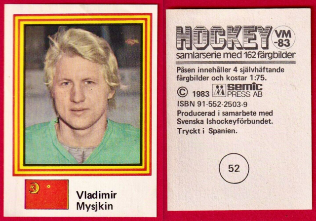 Владимир Мышкин / Vladimir Myshkin / Vladimir Mysjkin 1983 Swedish Semic Sticker