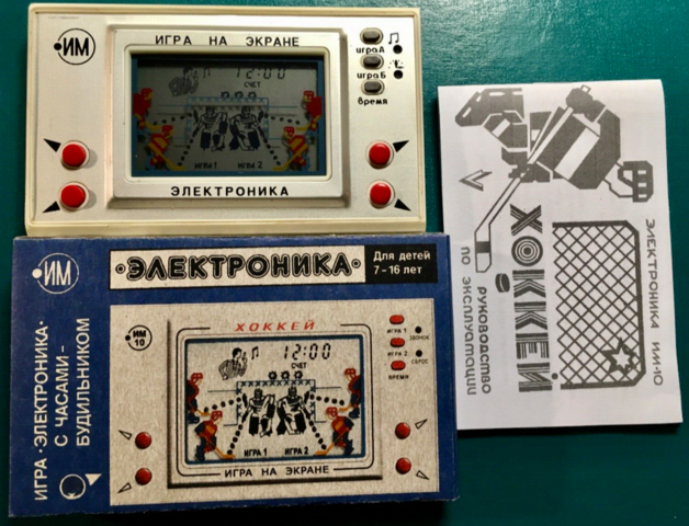 Электроника Xokkeй Игра 1988 Elektronika Hockey Game IM10 / Handheld Hockey Game