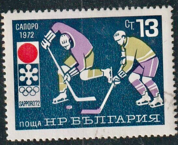 Hockey Stamp 1972 Bulgaria Stamp for Sapporo Winter Olympics