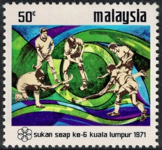 Vintage Field Hockey Stamp 1971 Southeast Asian Peninsular Games Malaysia Stamp
