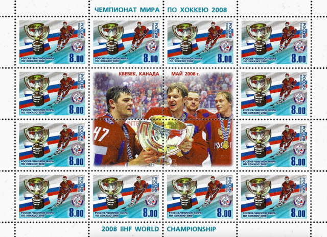 Hockey Stamps 2008 Ice Hockey World Championships Stamps