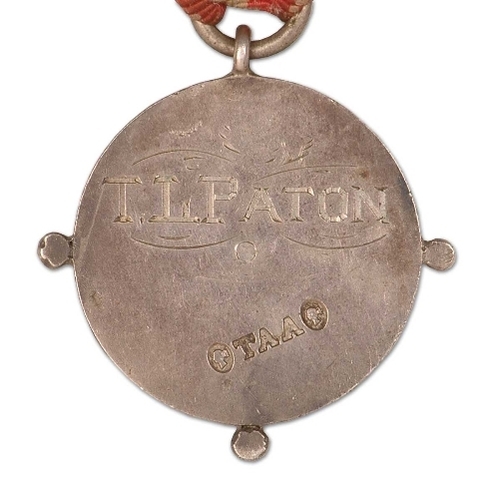 Ice Hockey Medal -1885 - Earliest Known Ice Hockey Medal - Back