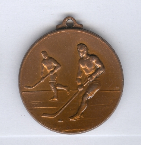 Ice Hockey Medal 1951 Romania 1