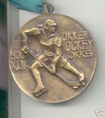 Ice Hockey Medal 1980 Izvestia