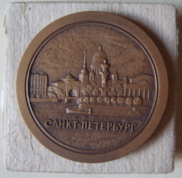 Ice Hockey Medal 1992 1b Russia