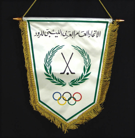 Hockey Pennant Libya Arab