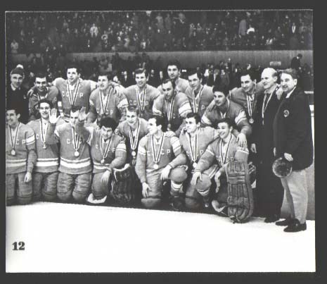 Hockey Photo 1968 1