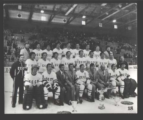 Hockey Photo 1979