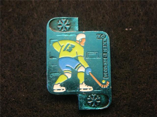 Hockey Pin 5