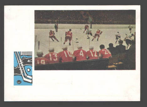 Hockey Postcard Russia 1964