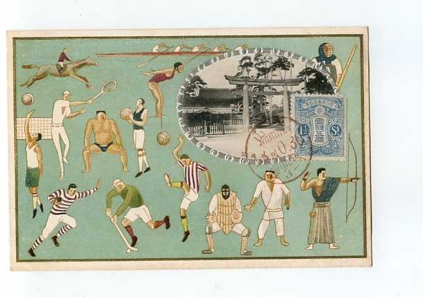 Hockey Postcard 1924 Japan