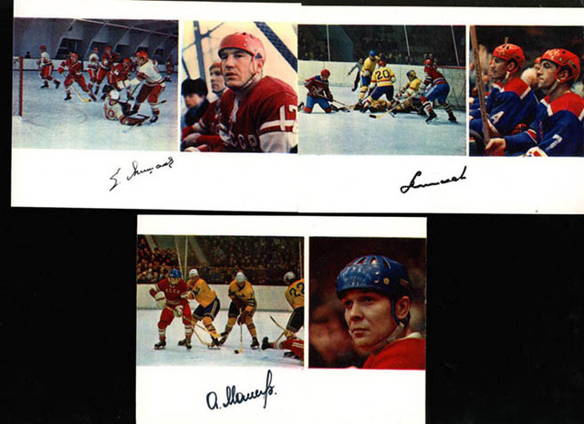 Hockey Postcard 1971 1