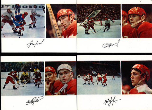 Hockey Postcard 1971 3