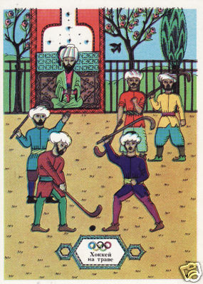 Hockey Postcard 1976 Russia 3
